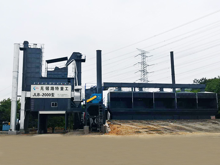 华体会体育官方网站2000沥青搅拌站